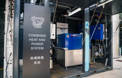 熱電聯供（CHP）系統：邁向淨零的高效能源方案